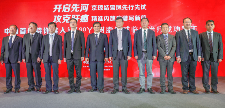 2021-10  全國首例！這項(xiàng)攻克肝...